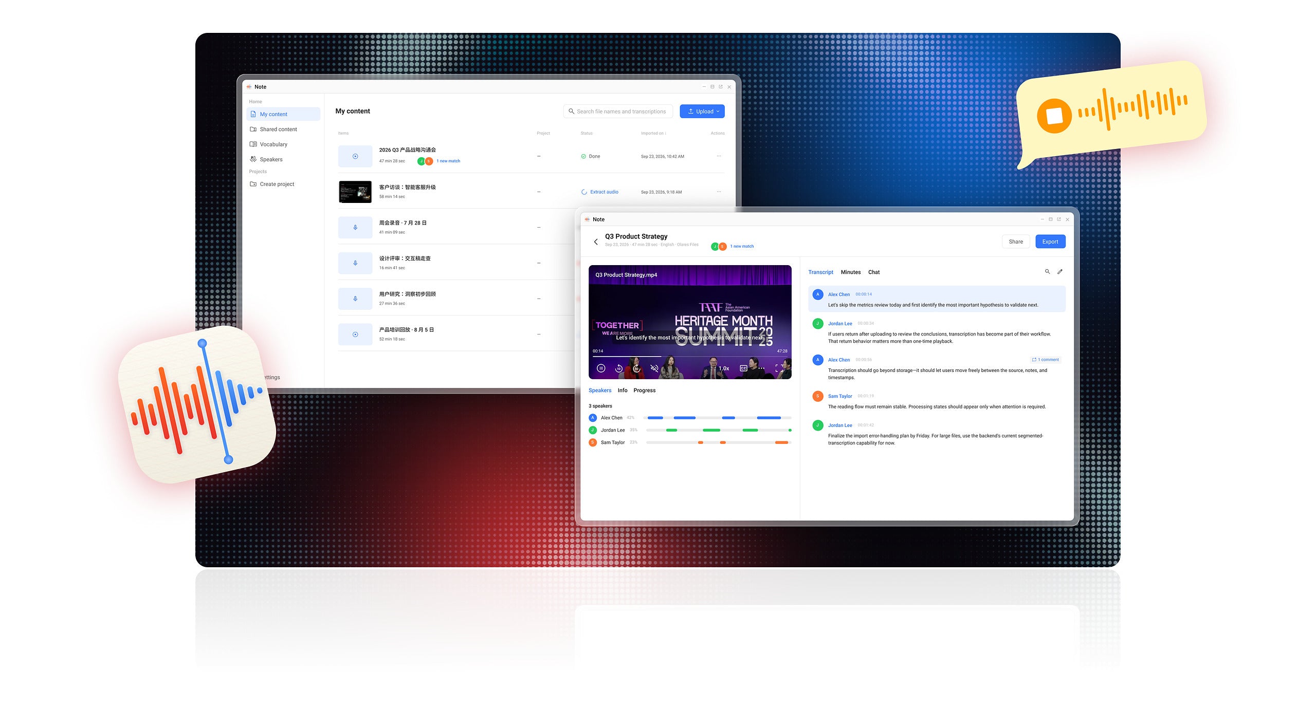 Your private meeting vault.